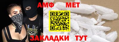 стаф Обнинск
