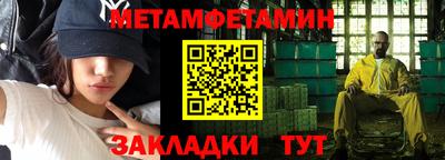 стаф Обнинск