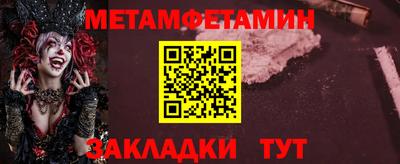 стаф Обнинск