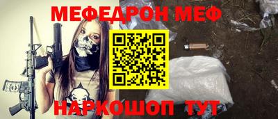 соль ск Обь
