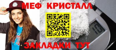 стаф Обнинск