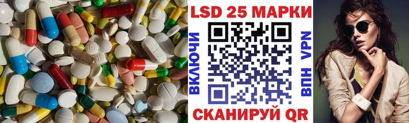 Лсд 25 экстази кислота  цена   Усинск 