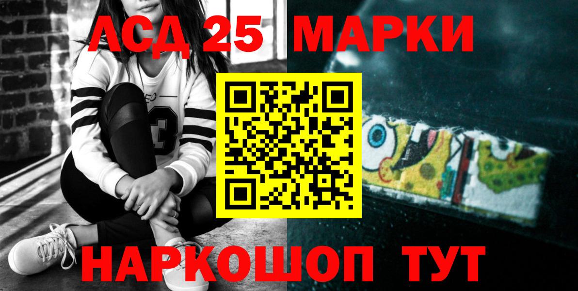 LSD-25 экстази ecstasy Усинск