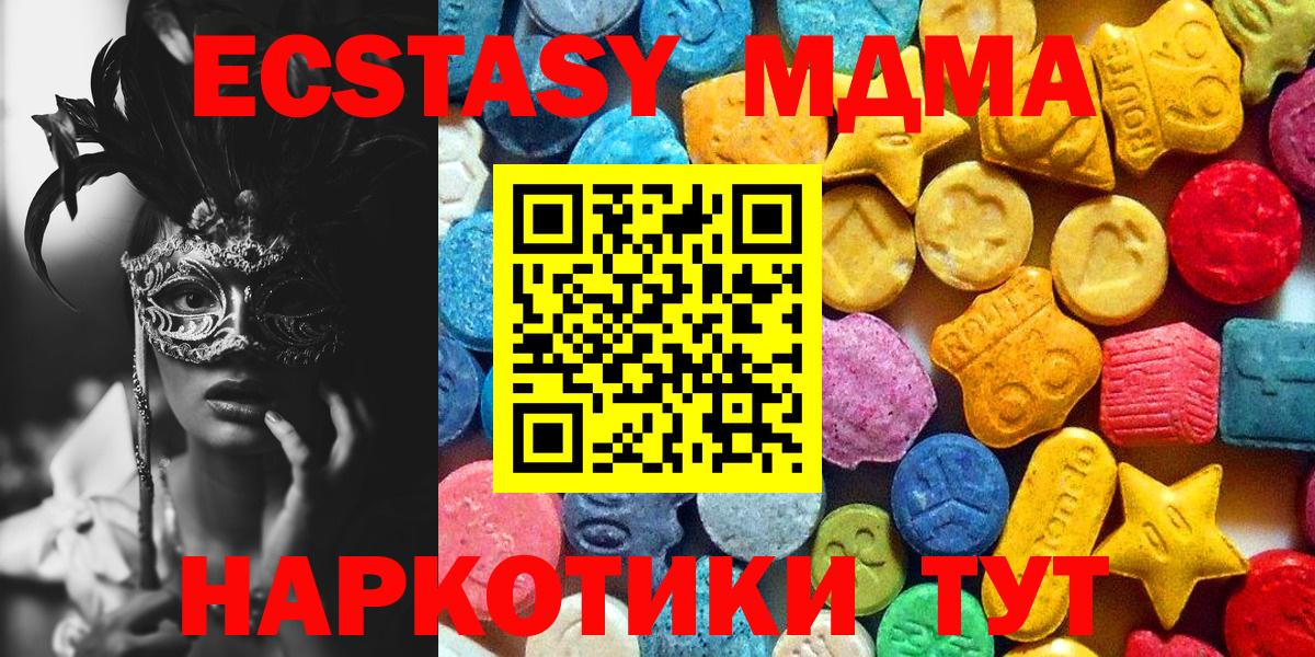 MDMA VHQ Усинск