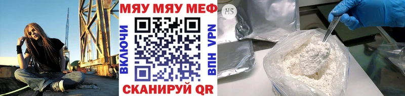 сколько стоит  Усинск  МЕФ mephedrone 