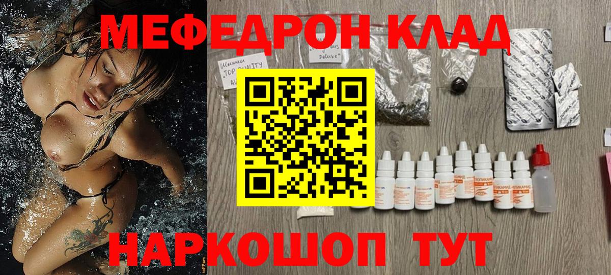 МЕФ мука Усинск
