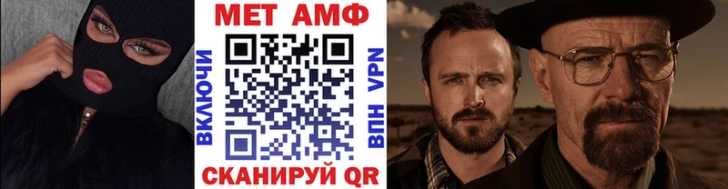 МЕТАМФЕТАМИН Methamphetamine  kraken вход  Усинск 