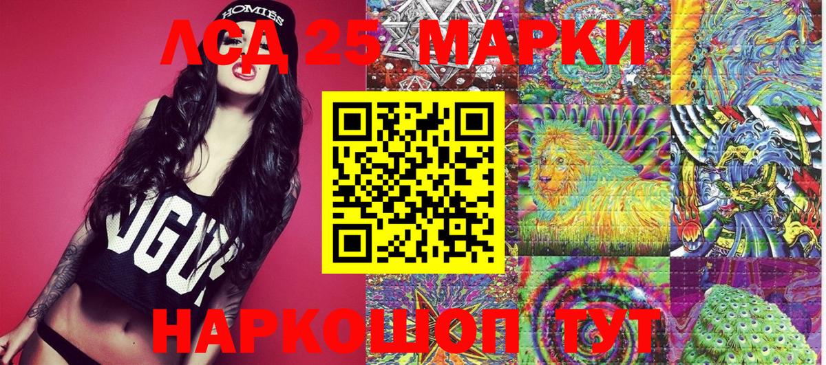 Марки 25I-NBOMe  Вход с VPN  Усинск  Наркотические марки 1,8мг  Наркотические марки 1,8мг 