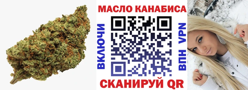 ТГК концентрат Усинск