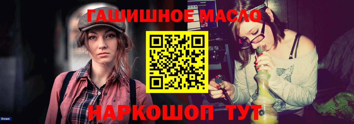 ТГК жижа  ТГК концентрат  Вход с VPN  Усинск 